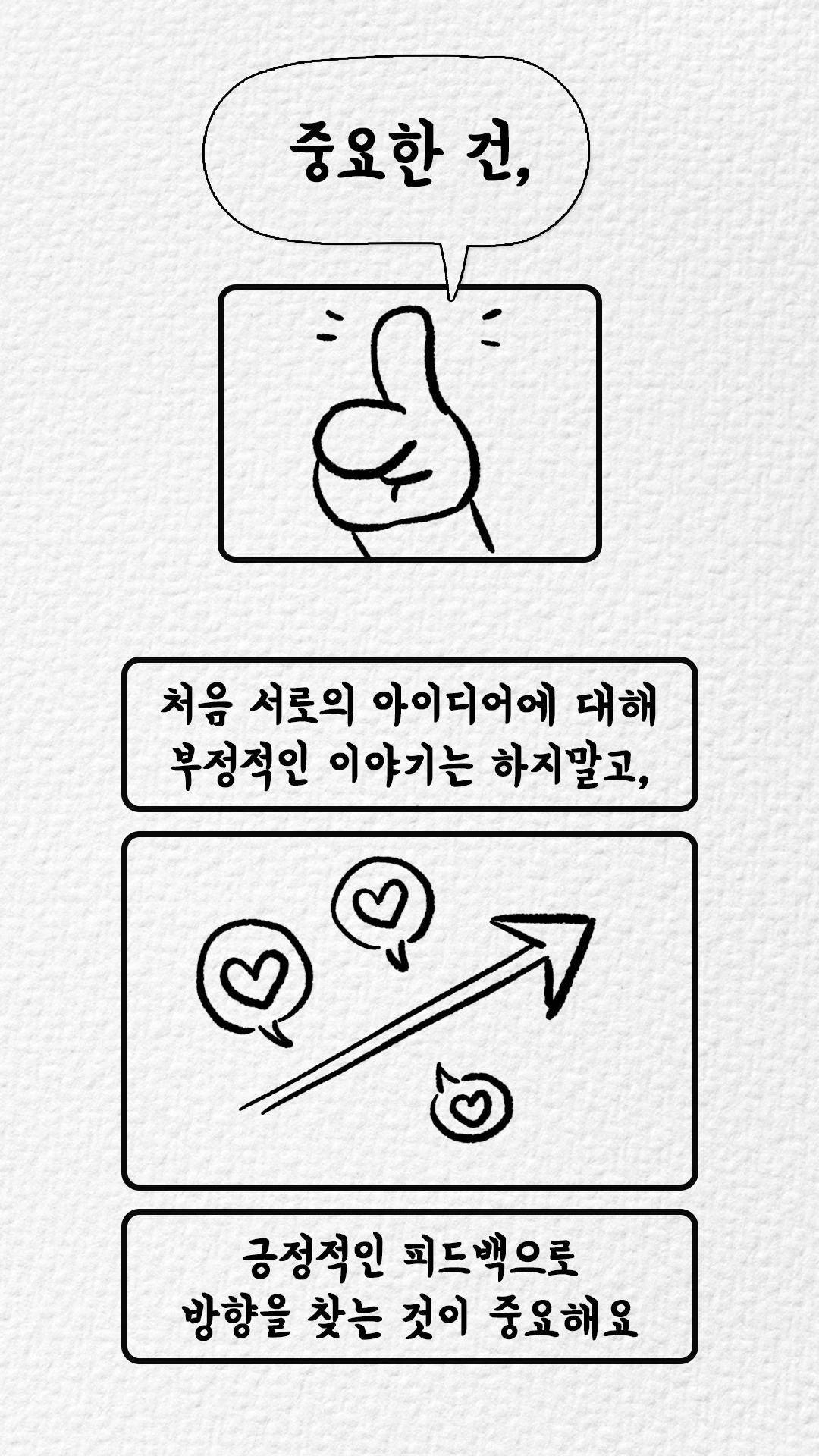 KakaoTalk_Image_2024-03-11-13-32-01_009.jpeg